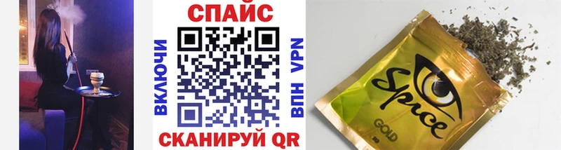Бутират бутик  Купить закладки  Сланцы 