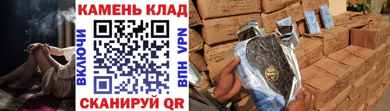 Гашиш VHQ  Купить  Сланцы 
