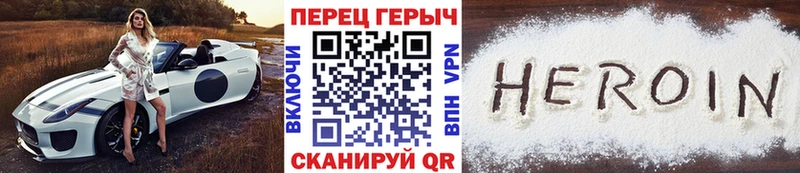 Купить где Сланцы Героин афганец