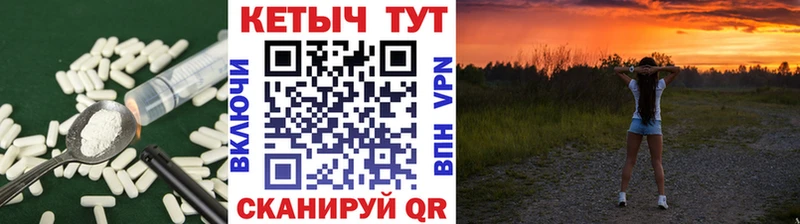 Кетамин VHQ  Купить закладки  Сланцы 