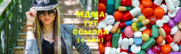 мефедрон мука Богородск