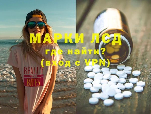 мефедрон мука Богородск