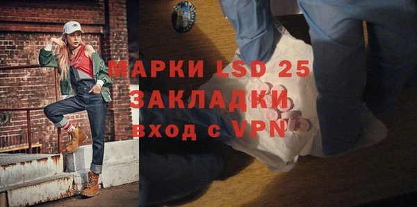мефедрон мука Богородск
