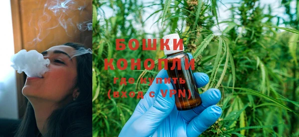 мефедрон мука Богородск