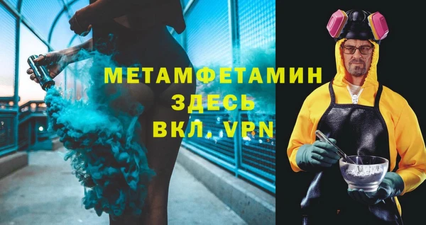 мефедрон мука Богородск