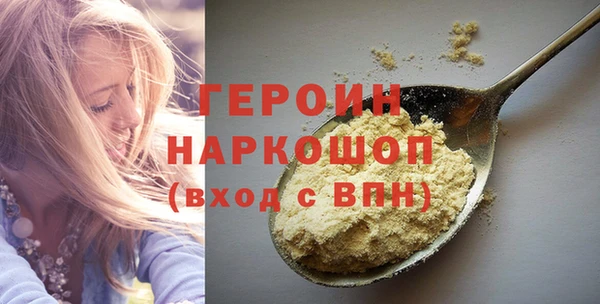 мефедрон мука Богородск