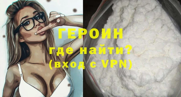 мефедрон мука Богородск