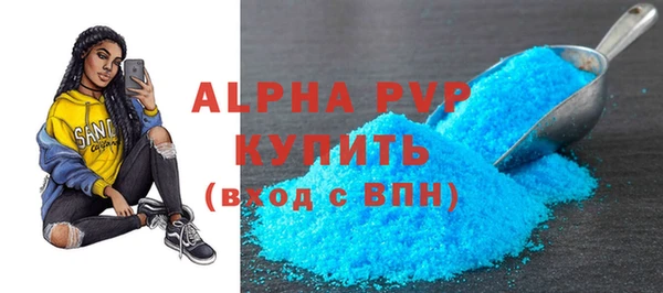 a pvp Богородицк