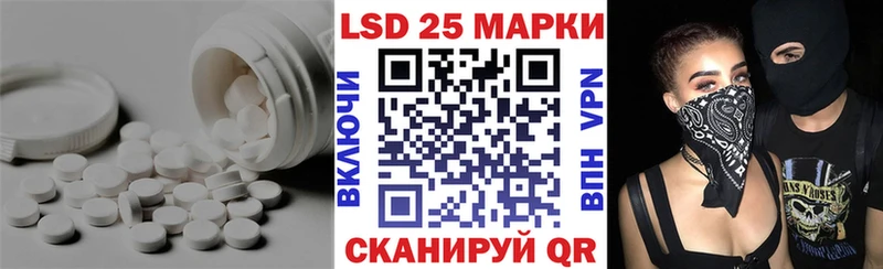 LSD-25 экстази кислота  Купить где  Сланцы 