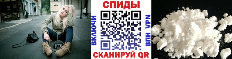 МЕТАМФЕТАМИН мет  Купить  Сланцы 