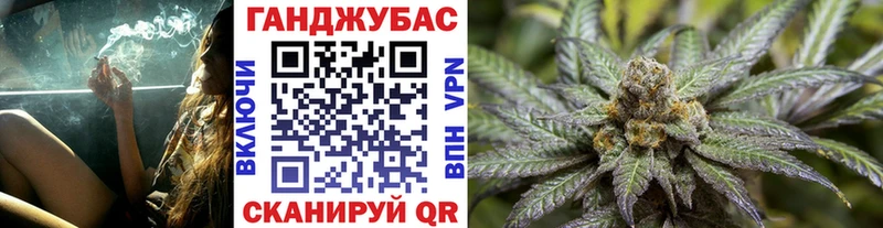 Купить где Сланцы МАРИХУАНА OG Kush